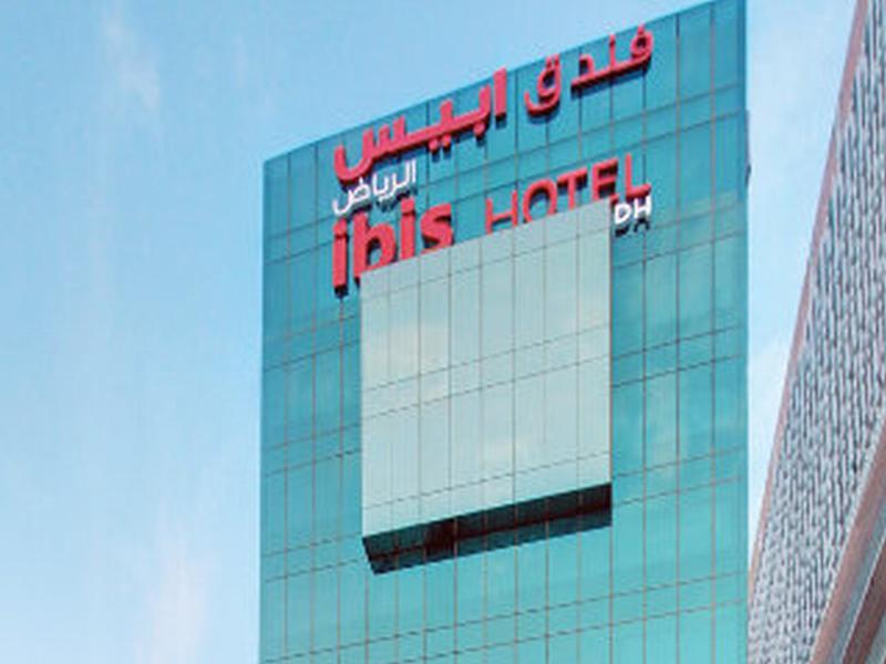 Hotel Ibis Olaya Street Riyadh
