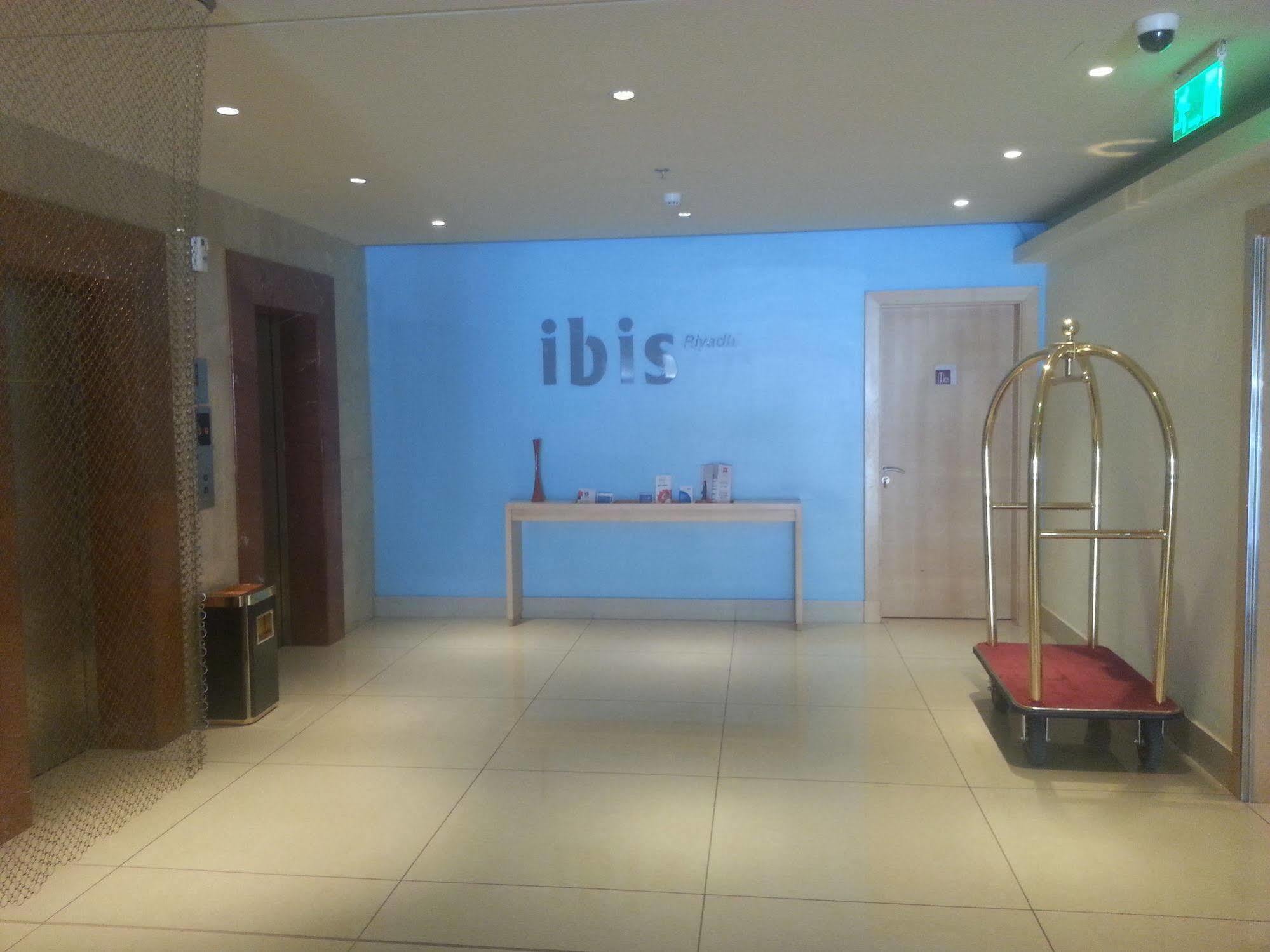 Hotel Ibis Olaya Street 3*