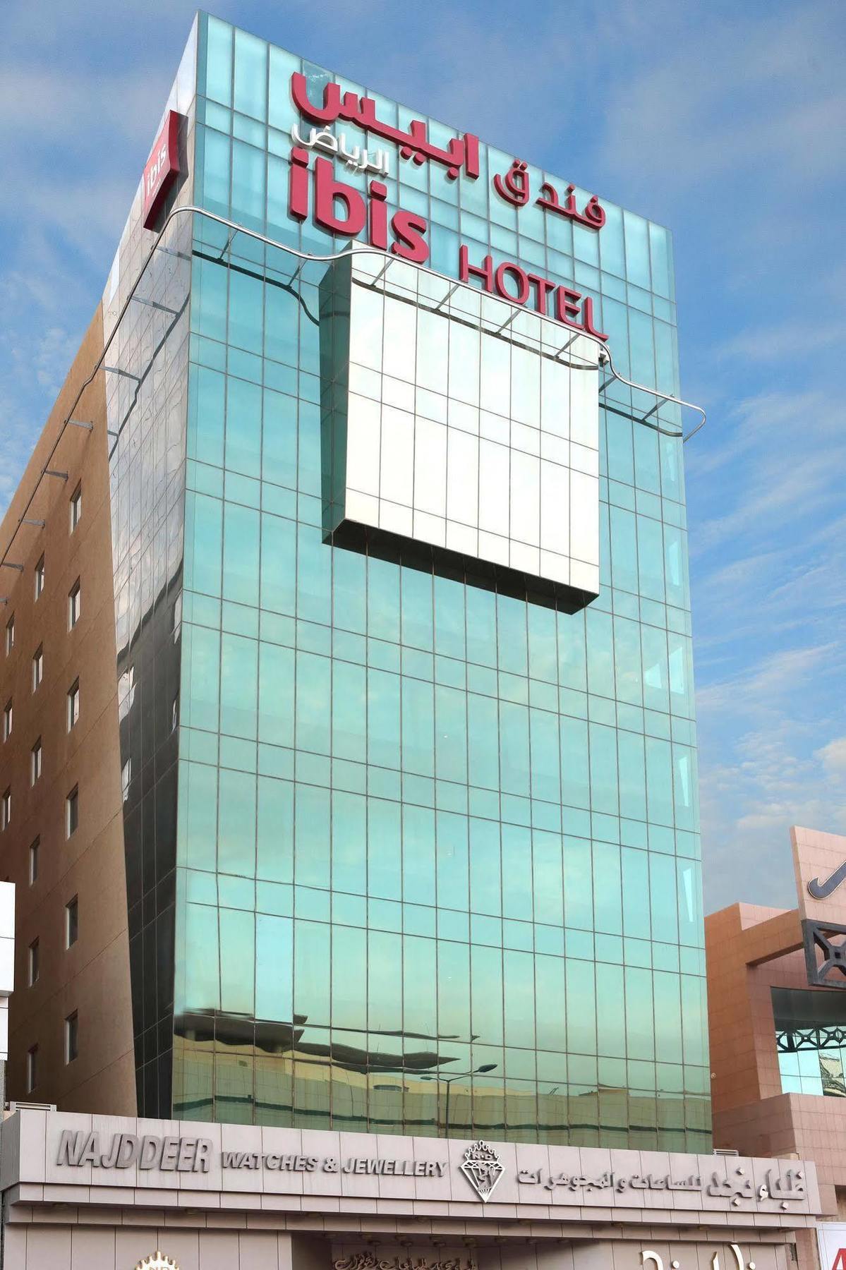 Hotel Ibis Olaya Street Riyadh